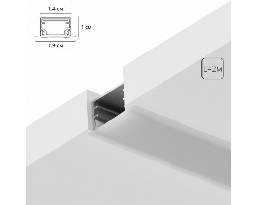 Короб встраиваемый Arte Lamp Integration A141005R