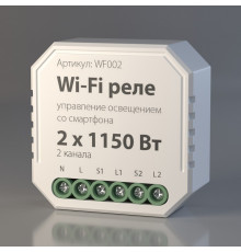 Конвертер Wi-Fi для смартфонов и планшетов Elektrostandard WF a047991