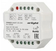 Контроллер-диммер Arlight SMART 025038