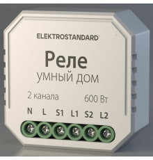 Контроллер штор Wi-Fi для смартфонов и планшетов Elektrostandard  a060692