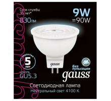 Лампа светодиодная Gauss SMD GU5.3 9Вт 4100K 101505209