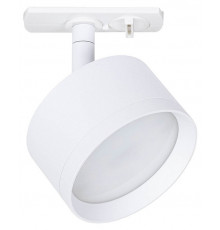 Светильник на штанге Arte Lamp Intercrus A5547PL-1WH