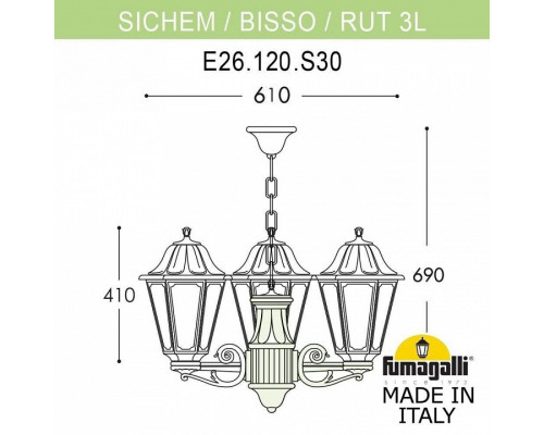 Подвесной светильник Fumagalli Rut E26.120.S30.AYF1R