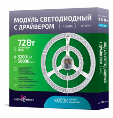 Модуль светодиодный Novotech 3575 357571